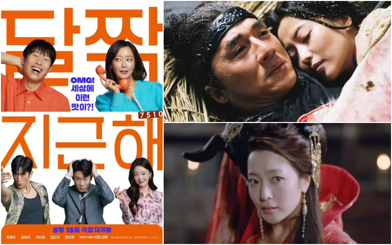 김희선이 출연한 영화 포스터와 중국 영화 촬영 장면들 모음