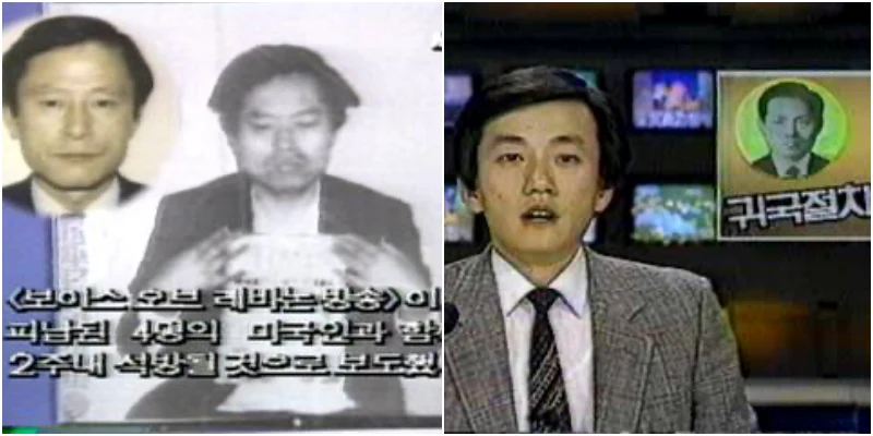 비공식작전 실제 납치 사건의 모티브가 된 도재승 외교관 당시 뉴스